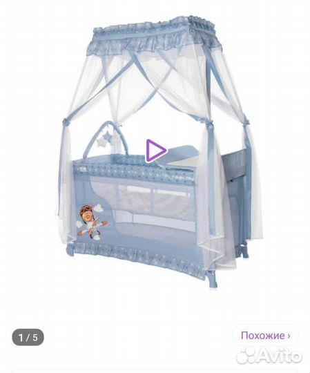 Манеж кровать