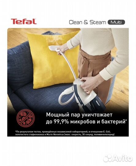 Моющий пылесос и отпариватель tefal