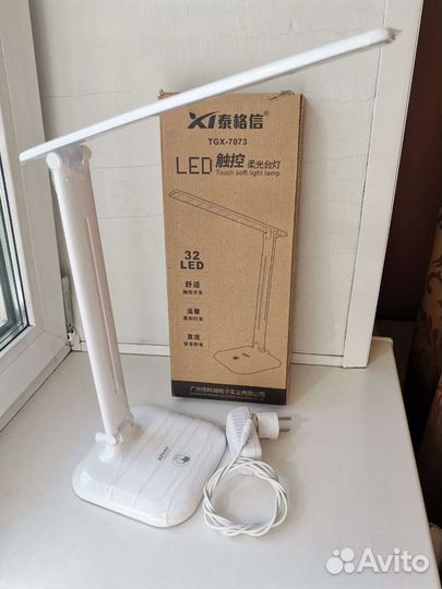 Лампа настольная светодиодная