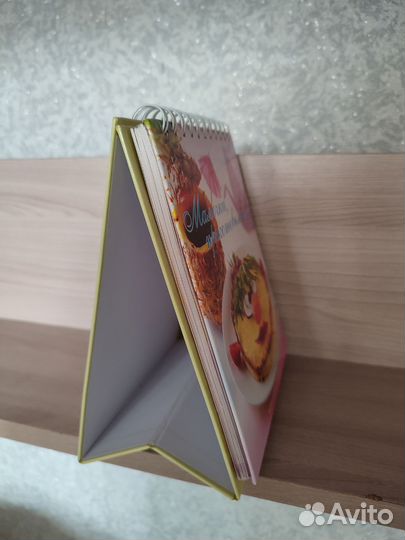 Книга кулинария меню для детей