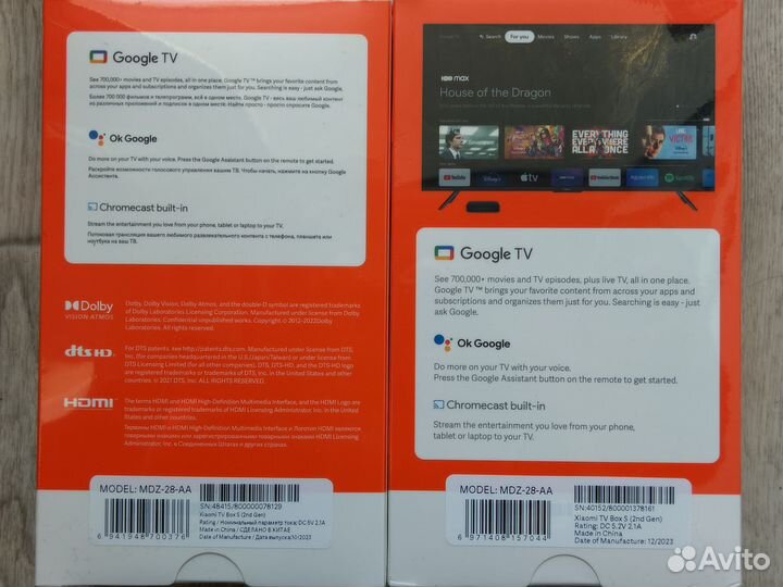 Xiaomi Mi Box S 2nd Gen Android TV