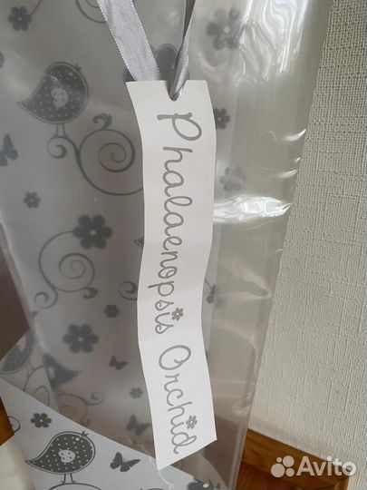 Пакет подарочный для цветов