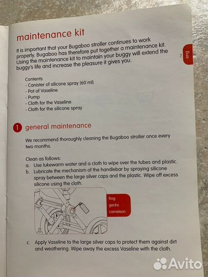 Набор для ремонта Bugaboo