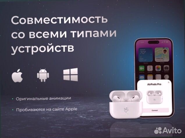 AirPods Pro 2 лучшее качество на 2024