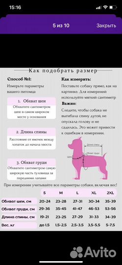 Комбинезон зимний для собак