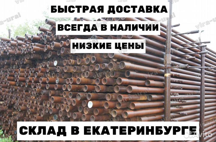 Труба нкт 73х5,5 бу