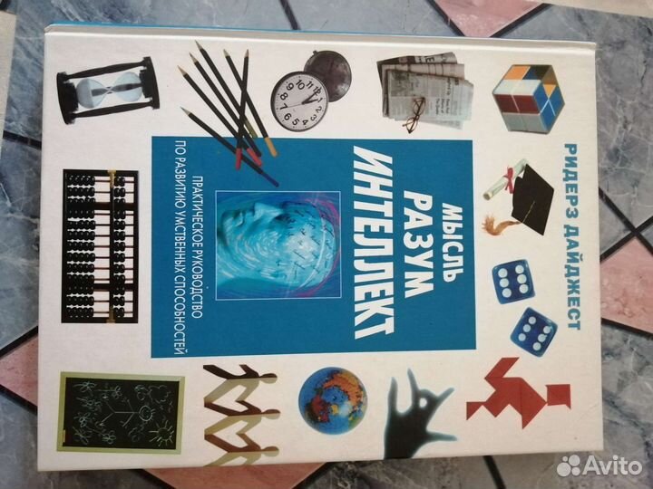 Познавательные книги