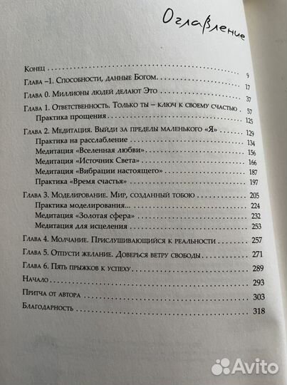 Виталий Гиберт «Моделирование будущего»