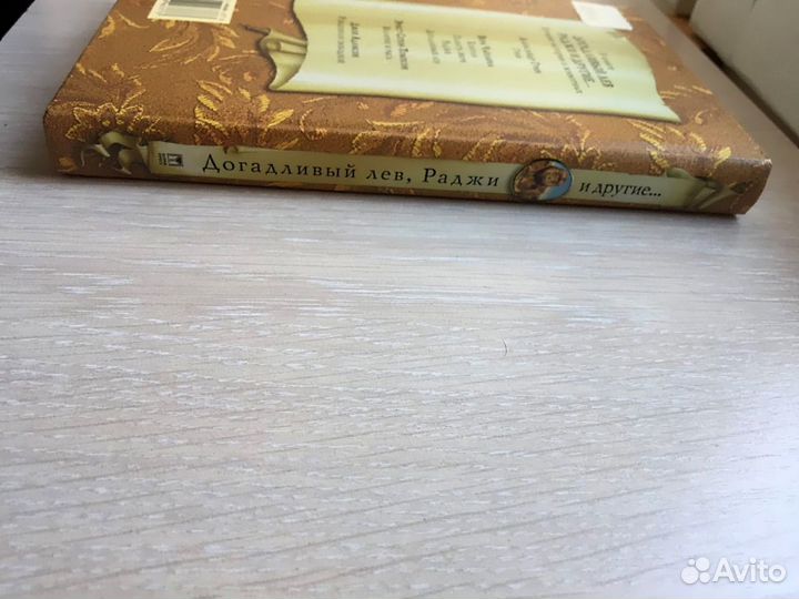 Новые книги для детей и подростков