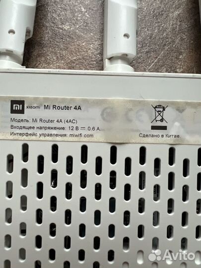 Роутер wifi xiaomi MI Router 4A