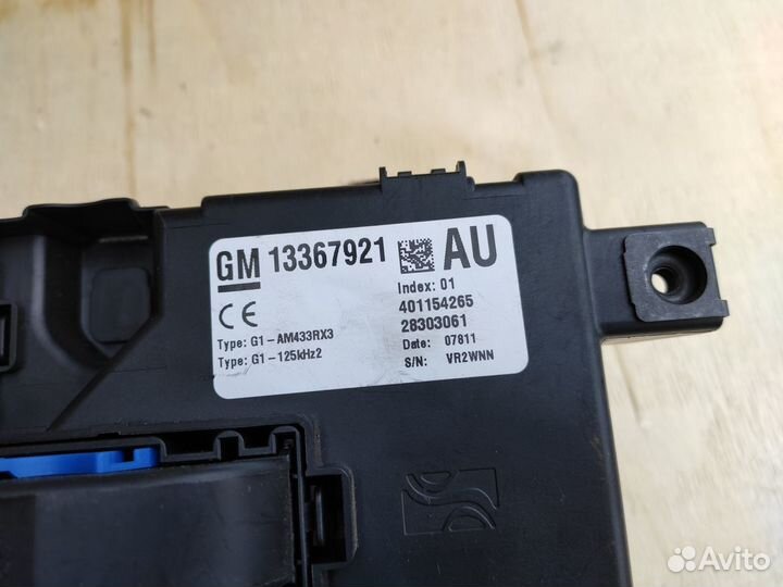 Блок BCM предохранителей салона на Opel Corsa D