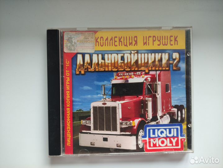 Игры на cd