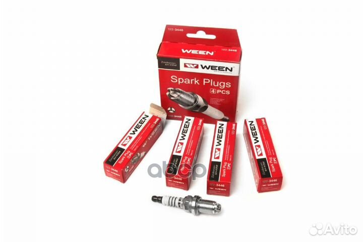 Свеча зажигания VAG/MB 3-х электродная 1223446