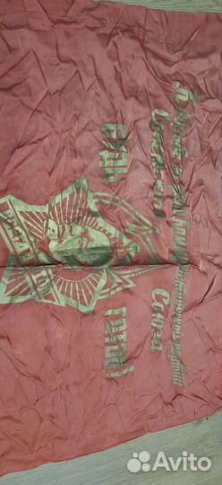 Пионерское знамя, 80х90см