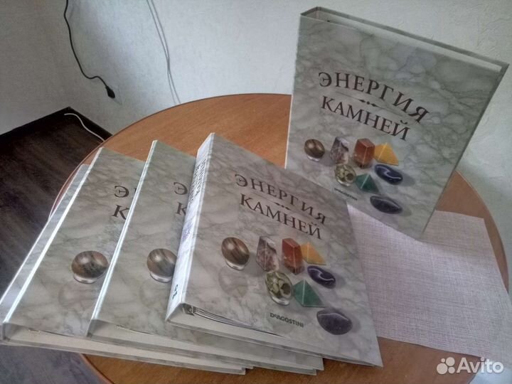 Папки энергия камней с журналами в каждой 25 шт