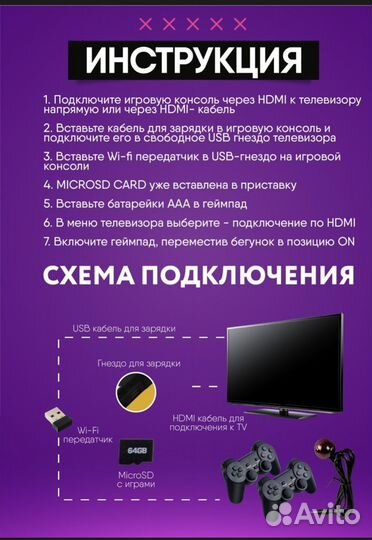 Игровая приставка Game Box 8k + android TV