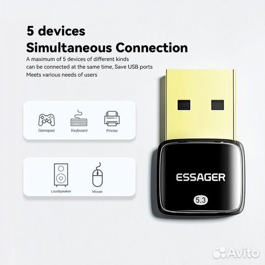 Адаптер Bluetooth 5.3 Essager