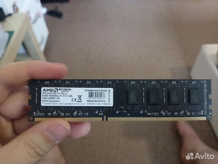 Оперативная память ddr3 4 gb