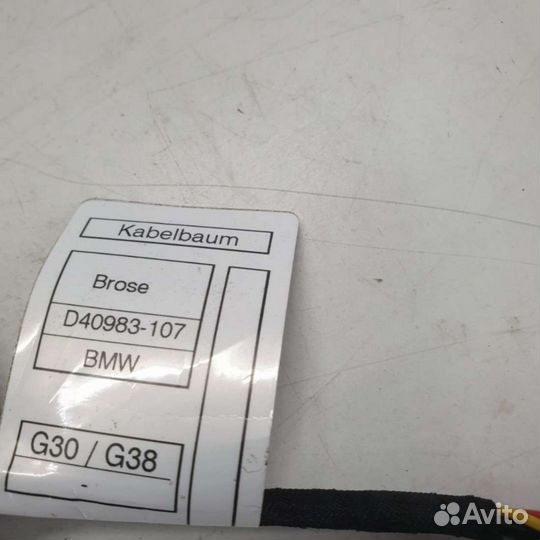 Замок крышки багажника745416006BMW6 G323.0Дизель