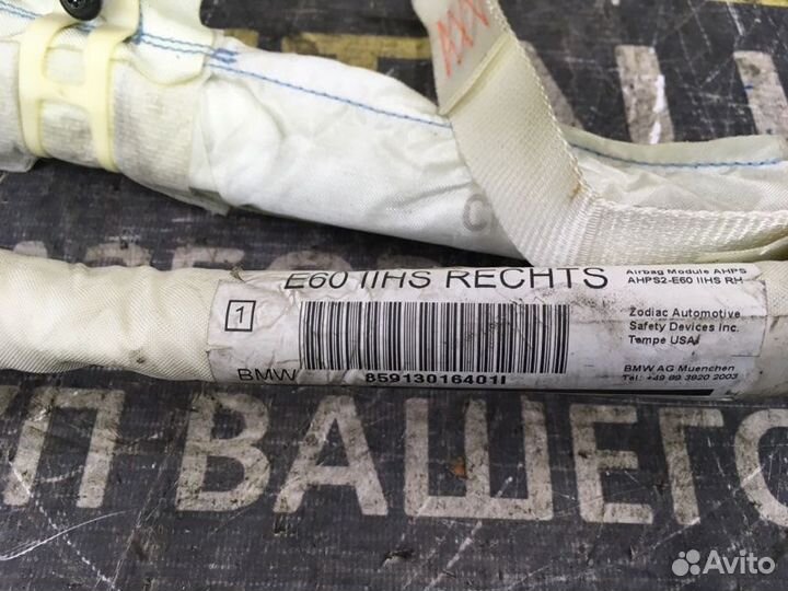 Шторка безопасности Bmw 5 Е60 N52B25 2003-2010