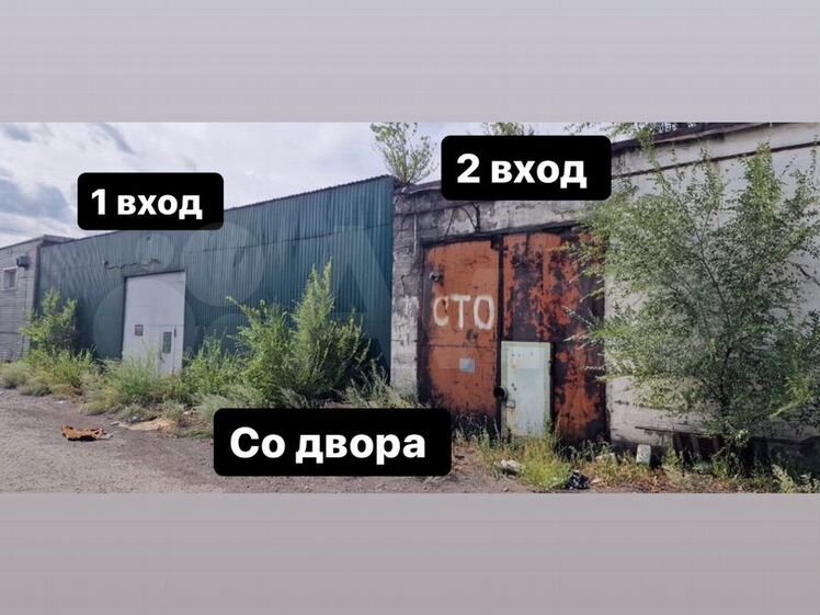Свободного назначения