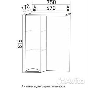 Зеркало-шкаф