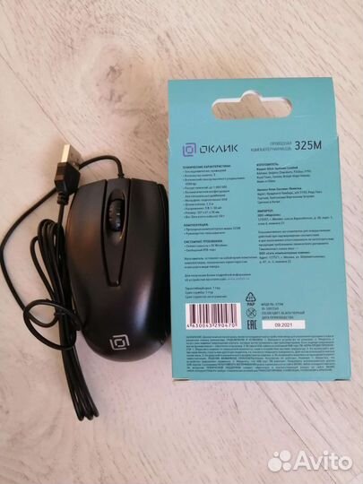 Мышь проводная для пк