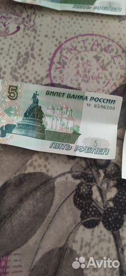 Новые деньги