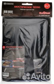 Утеплитель двигателя STP HeatShield 2в1 XL1350х800