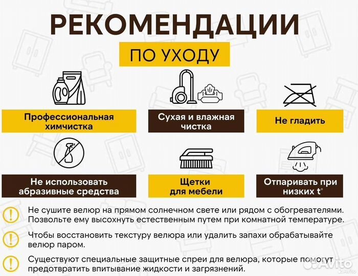 Диван маленький