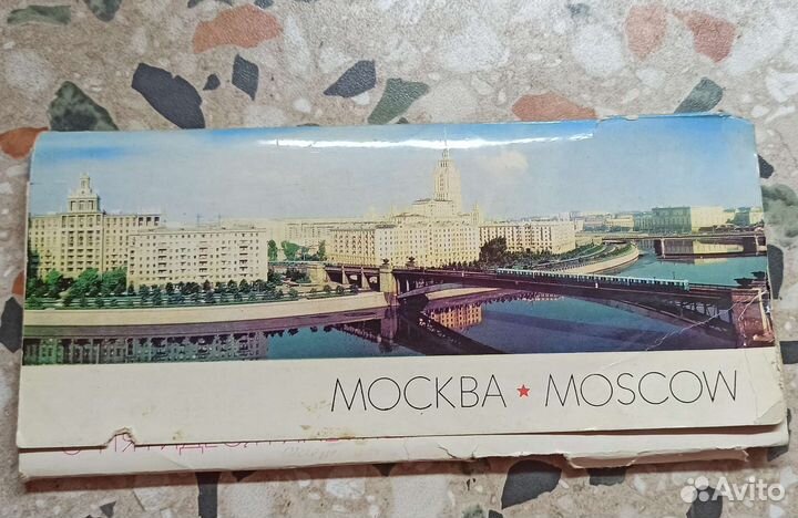 Винтажные открытки 50-летию великого октября 1967