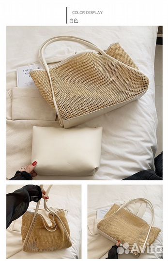 Сумка женская пляжная с косметичкой в комплекте