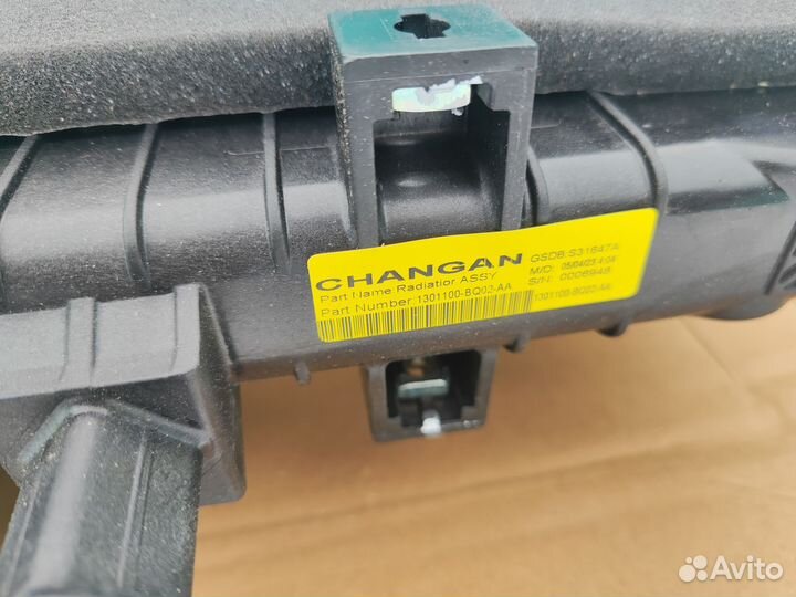 Радиатор охлаждения двс Changan Cs35 Plus