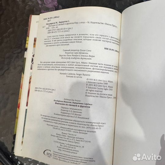 Карвинг оригинальное украшение фруктов блюд