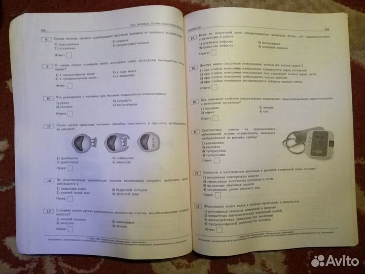 Книги для подготовки к огэ
