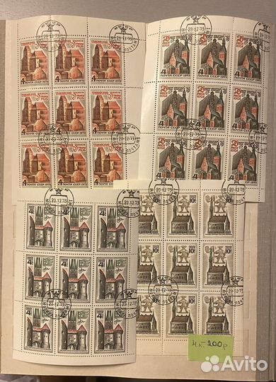 Марки СССР и не только