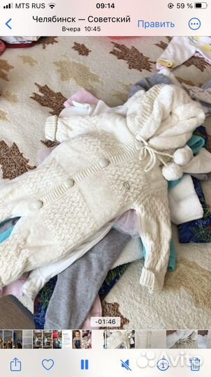 Коробка с вещами для девочки от 0 до 1.5