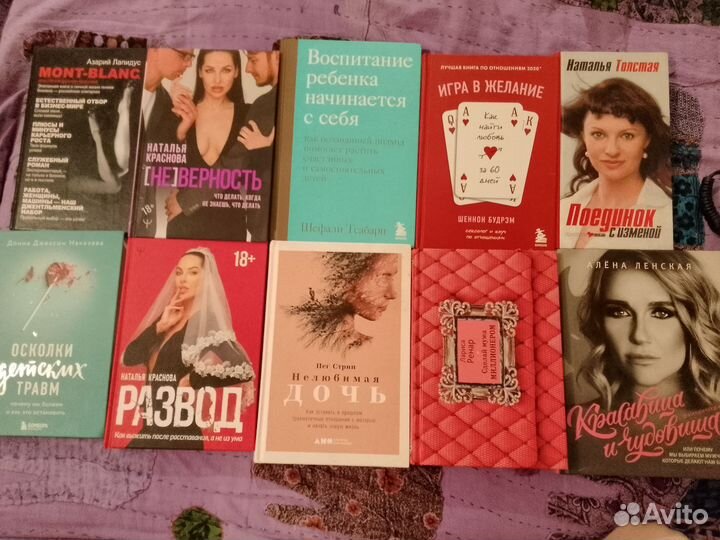 Книги
