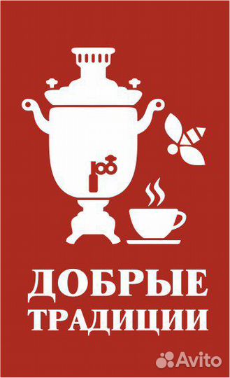 Заведующий складом