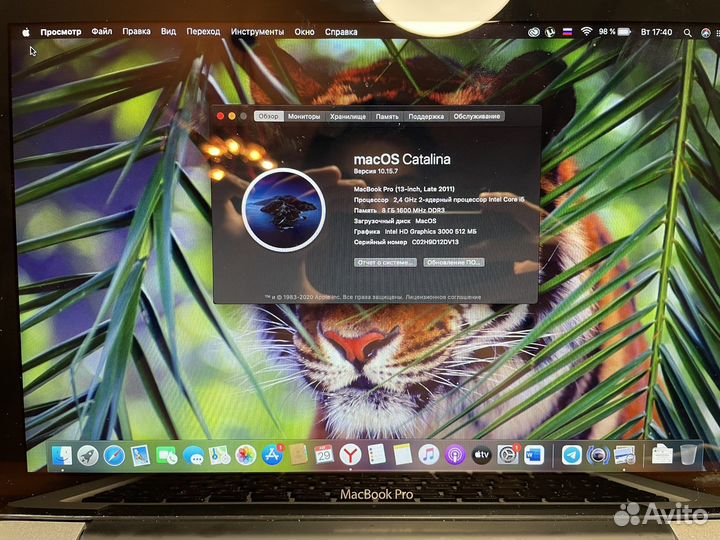 Apple MacBook Pro (13-inch, late 2011)