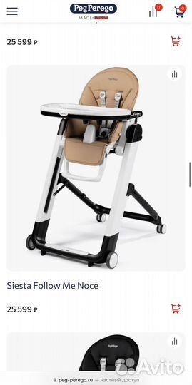 Стульчик для кормления Siesta Follow Me