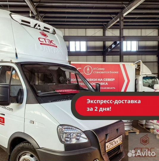 Аренда шаланды