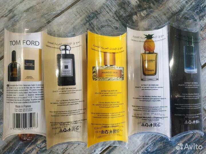 Новые пробники духов 20мл