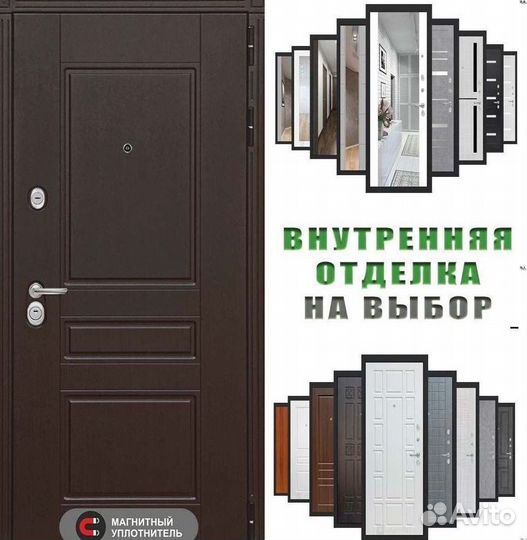 Дверь входная Коричневая шумо-изоляционная