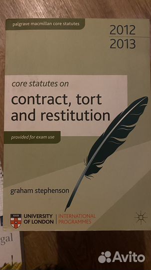 Юридический английский (Оксфорд)