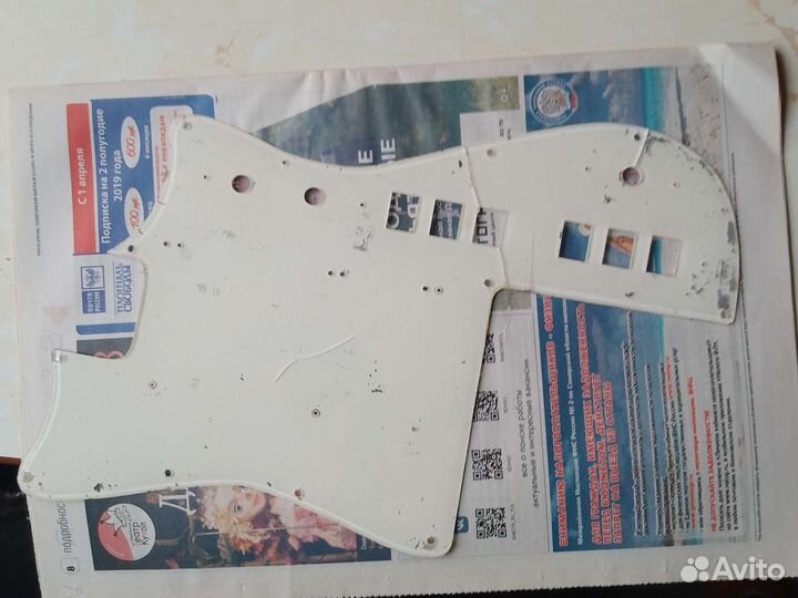 Планка для гитары пикгард