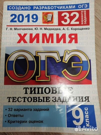 Учебные пособия