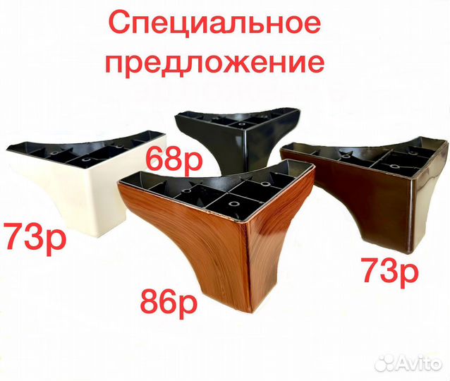 Турецкие пластиковые опоры в наличии