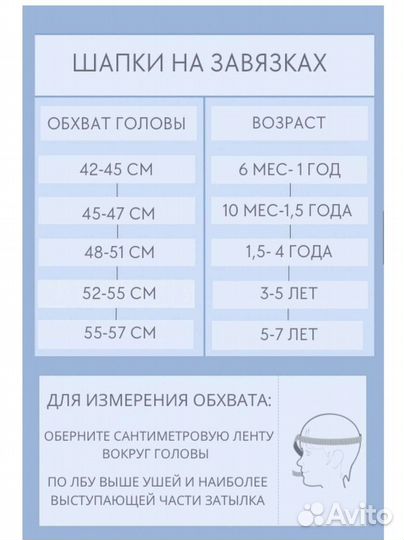 Зимняя шапка Jumbo