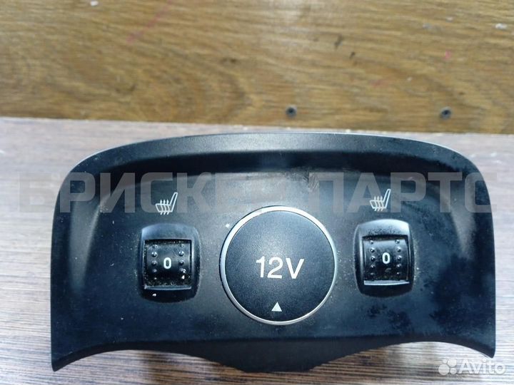 Кнопка обогрева Форд Фокус 3